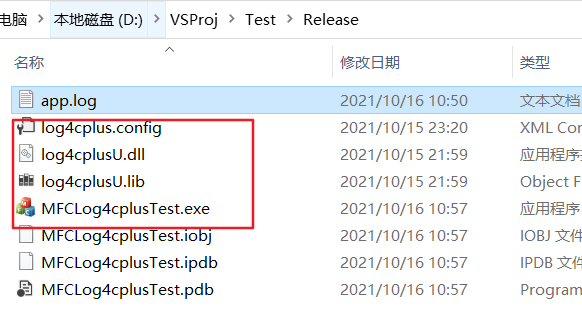 MFC log4cplus日志库的简单例子_mfc +log4cplus-CSDN博客