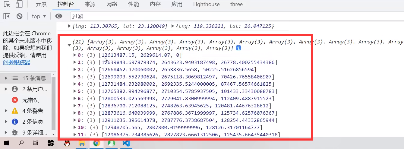 ここに画像の説明を挿入