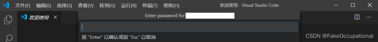 VSCODE : SSH远程配置+免密登录