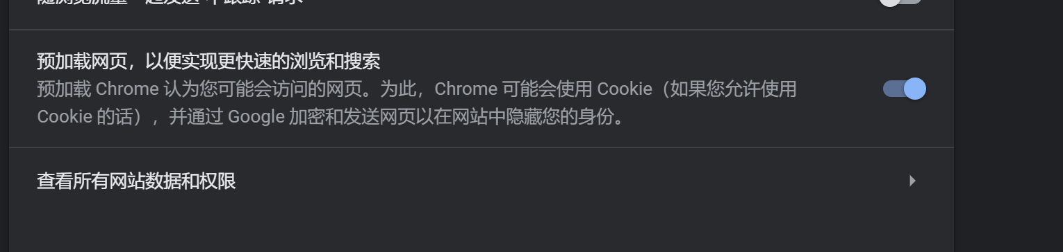 如何禁止访问某个网站?_用什么浏览器可以避开禁止访问 (https://mushiming.com/)  第4张