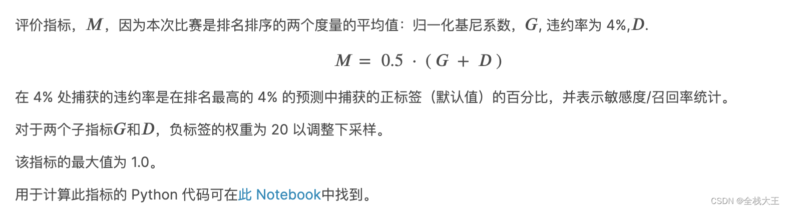 一文带你了解美国运通比赛