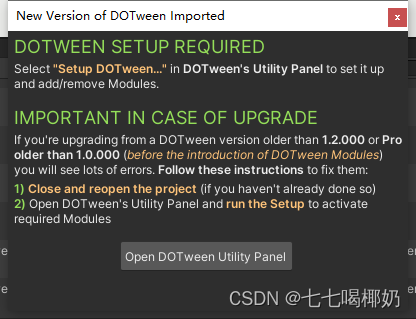 Unity——DOTween插件使用方法简介,3b3283a8e4594fdf8b03952169cac5de.png,词库加载错误:未能找到文件“C:\Users\Administrator\Desktop\火车头9.8破解版\Configuration\Dict_Stopwords.txt”。,程序,li,进行,第2张