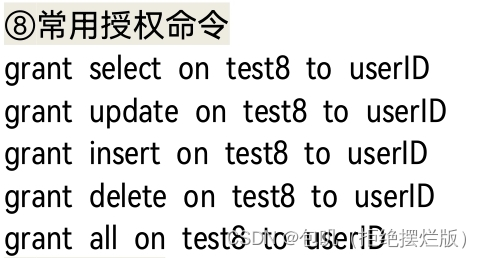 数据库系统概念 | 第四章：中级SQL