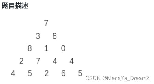 【蓝桥杯C++】3月21日刷题集训ABC-附百分代码，一目了然