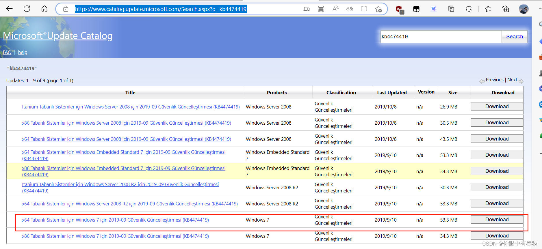 win7虚拟机无法安装VMwaretools的处理办法（亲测有效！）