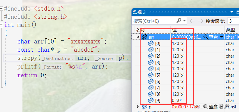 如何正确使用C语言中的strcpy函数进行字符串复制？