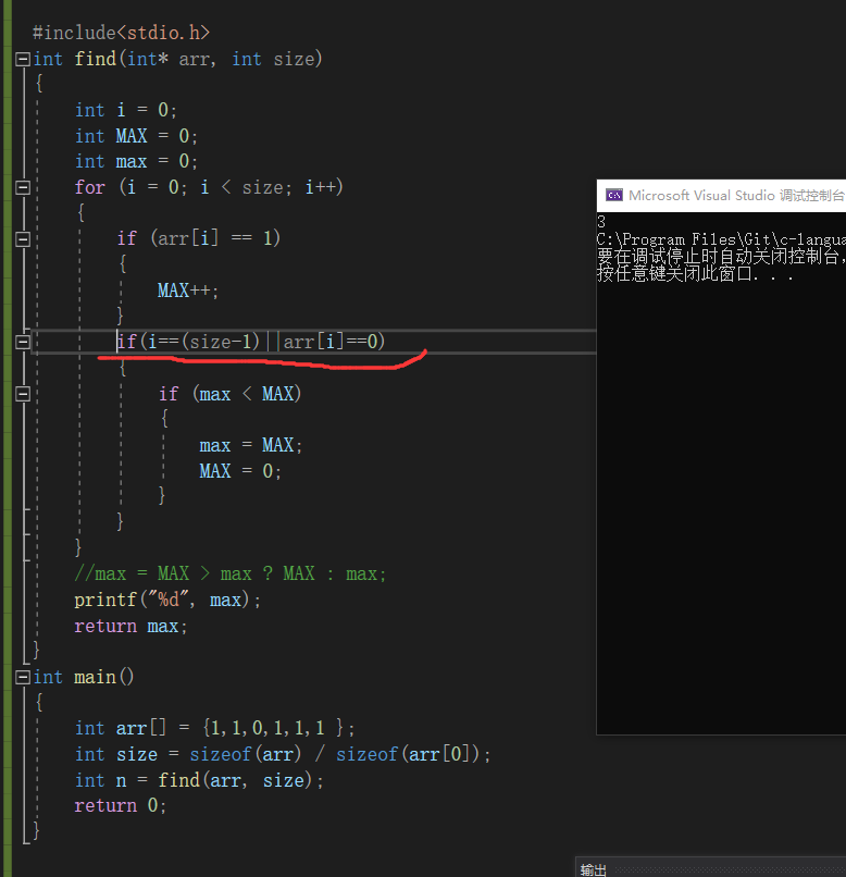 if与else if，else的小细节_if else进不去else的原因-CSDN博客