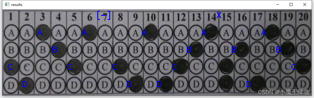 图像练习-答题卡opencv(02)