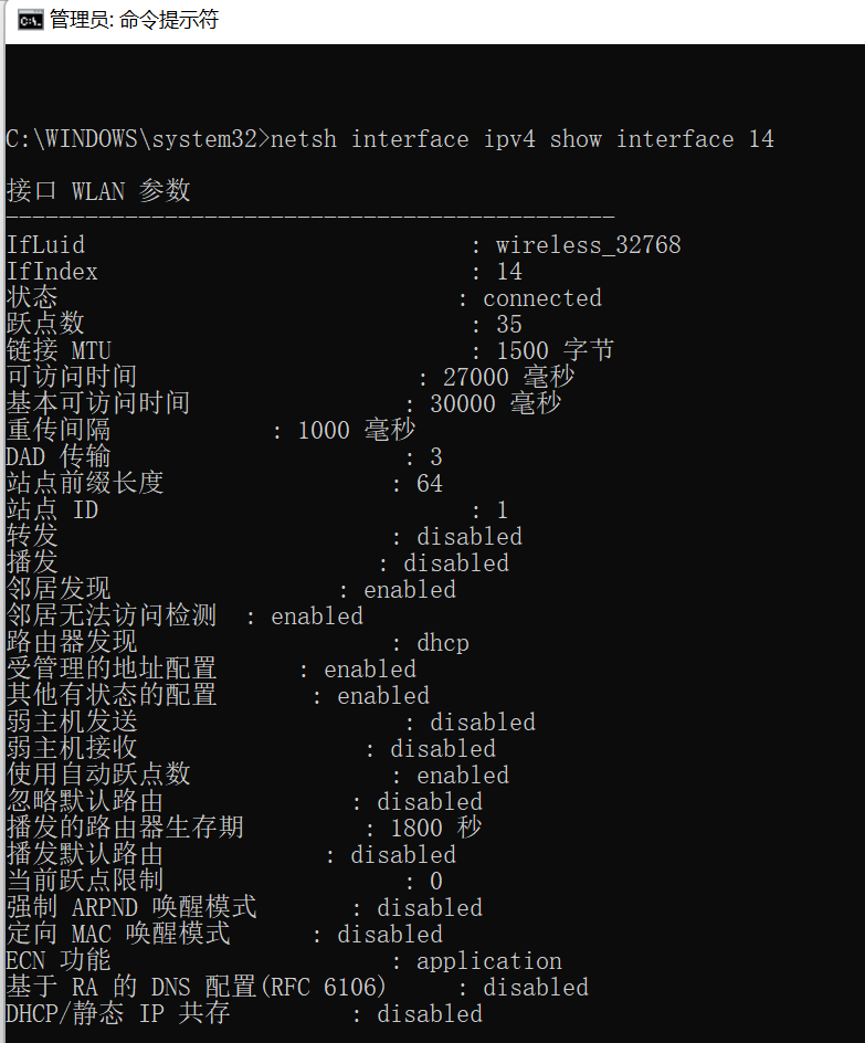 Wireshark Ethernet and ARP 实验—Wireshark Lab: Ethernet and ARP v7.0