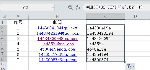 如何使用ChatGPT生成Excel公式?