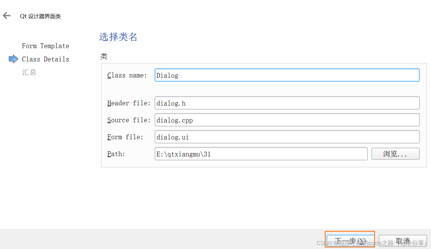 c++ qt--信号与槽(一) （第三部分）