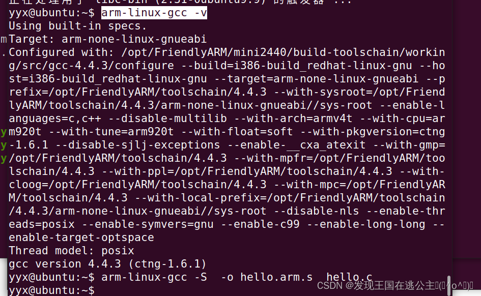 在ubuntu20.04上安装arm-linux-gcc 4.4.3