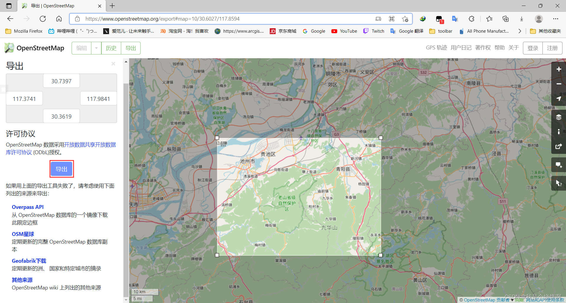 osm数据下载【附实例】-CSDN博客