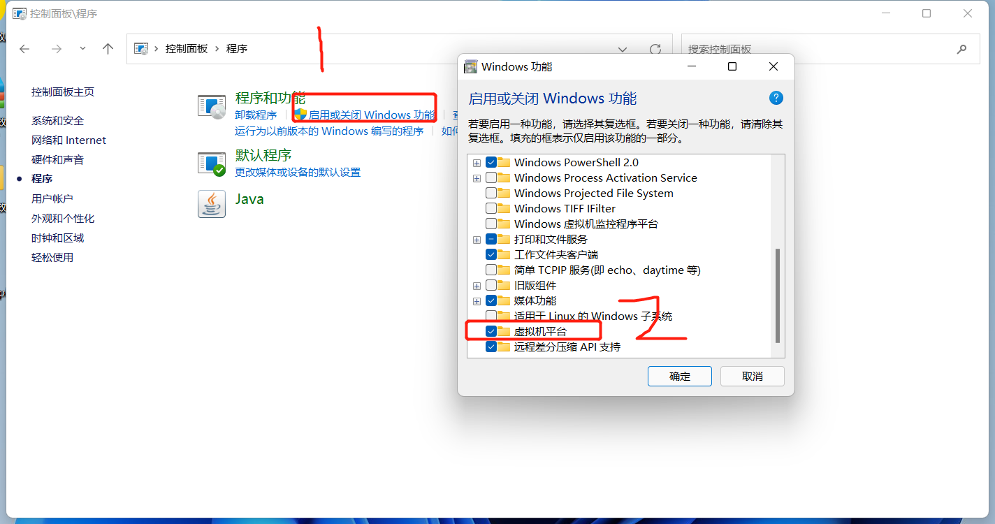 Steps to install the Android subsystem on Windows 11 - Programmer Sought