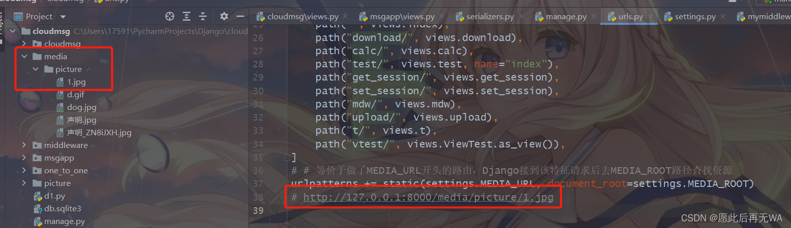 在这里插入图片描述