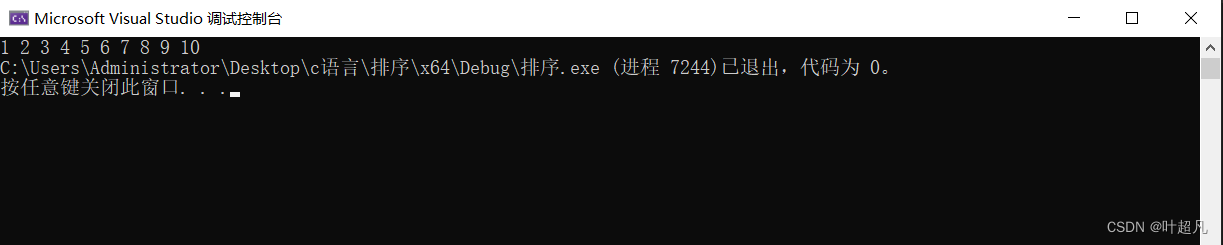 在这里插入图片描述