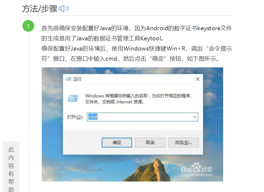 秘钥库口令忘记了_输入密钥库口令 keytool 错误 java.io.ioexception keystoreCSDN博客
