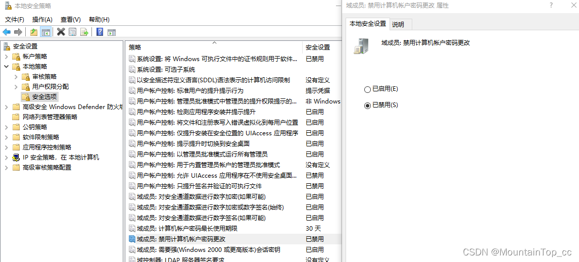 watermark,type_d3F5LXplbmhlaQ,shadow_50,text_Q1NETiBATW91bnRhaW5Ub3BfY2M=,size_20,color_FFFFFF,t_70,g_se,x_16