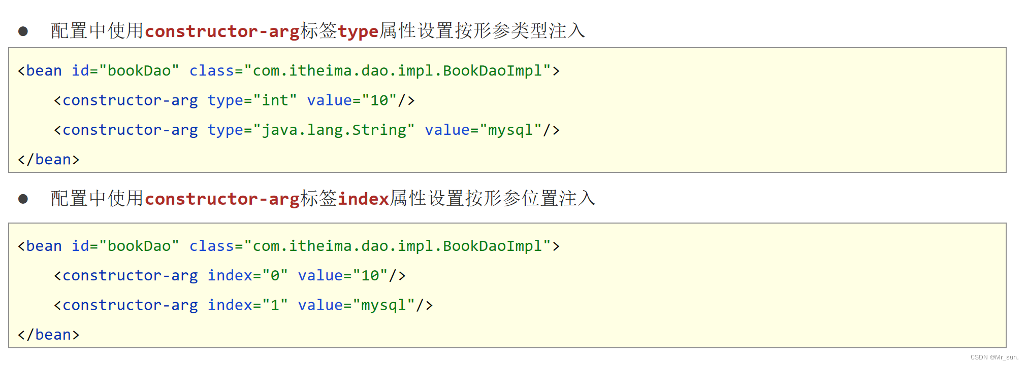 DAY01_Spring简介IOC、DI入门案例Bean基础配置Bean实例化Bean生命周期依赖注入(DI配置)