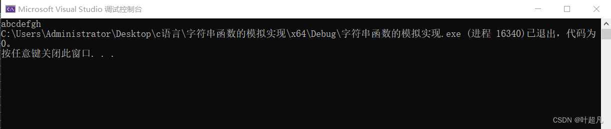 请添加图片描述