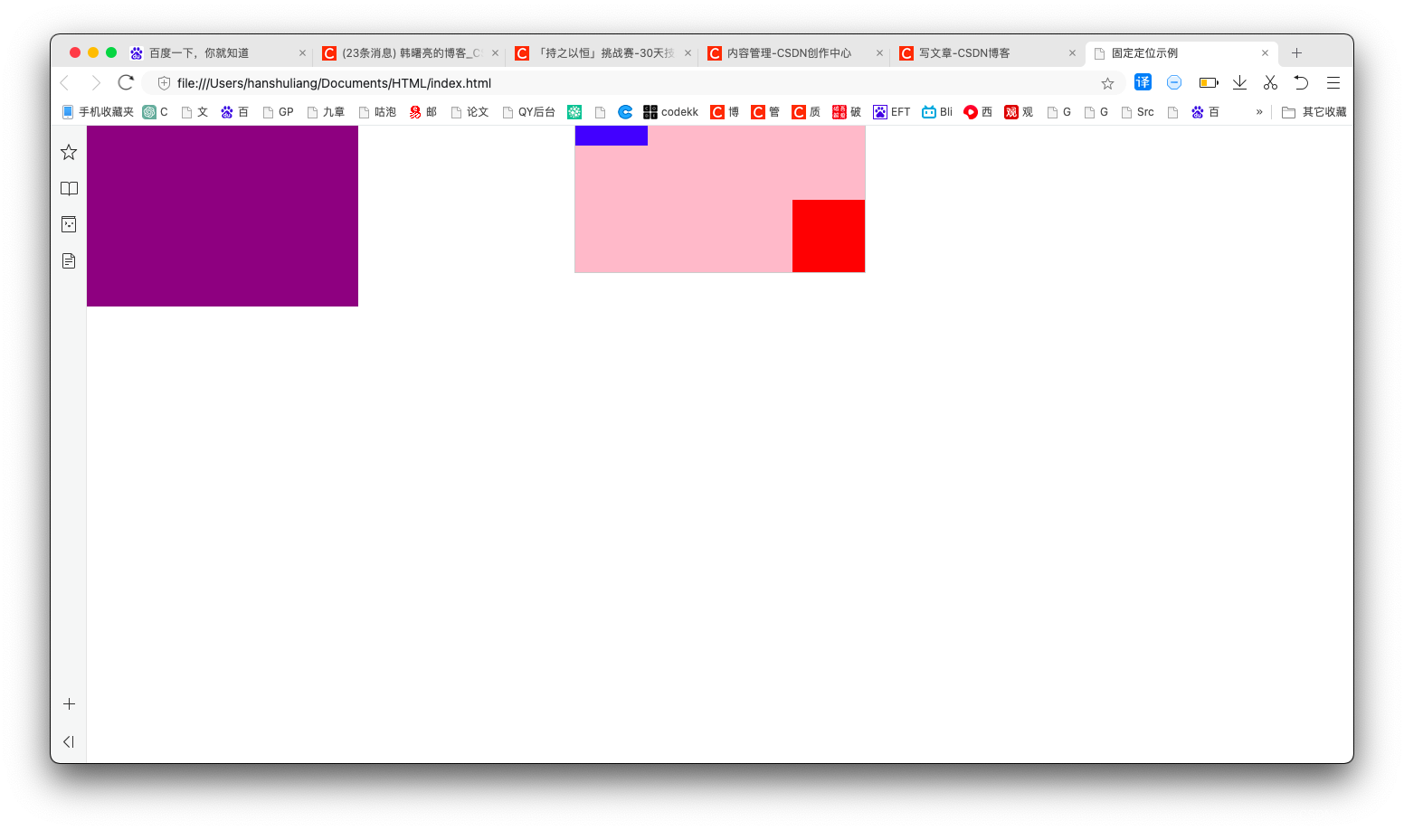 【CSS】固定定位 ( 固定定位概念语法 | 固定定位 = 浏览器可视窗口 + 边偏移 | 代码示例 )