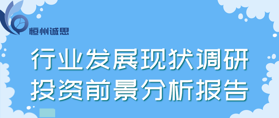 2022-2028全球运维安全管理行业调研及趋势分析报告