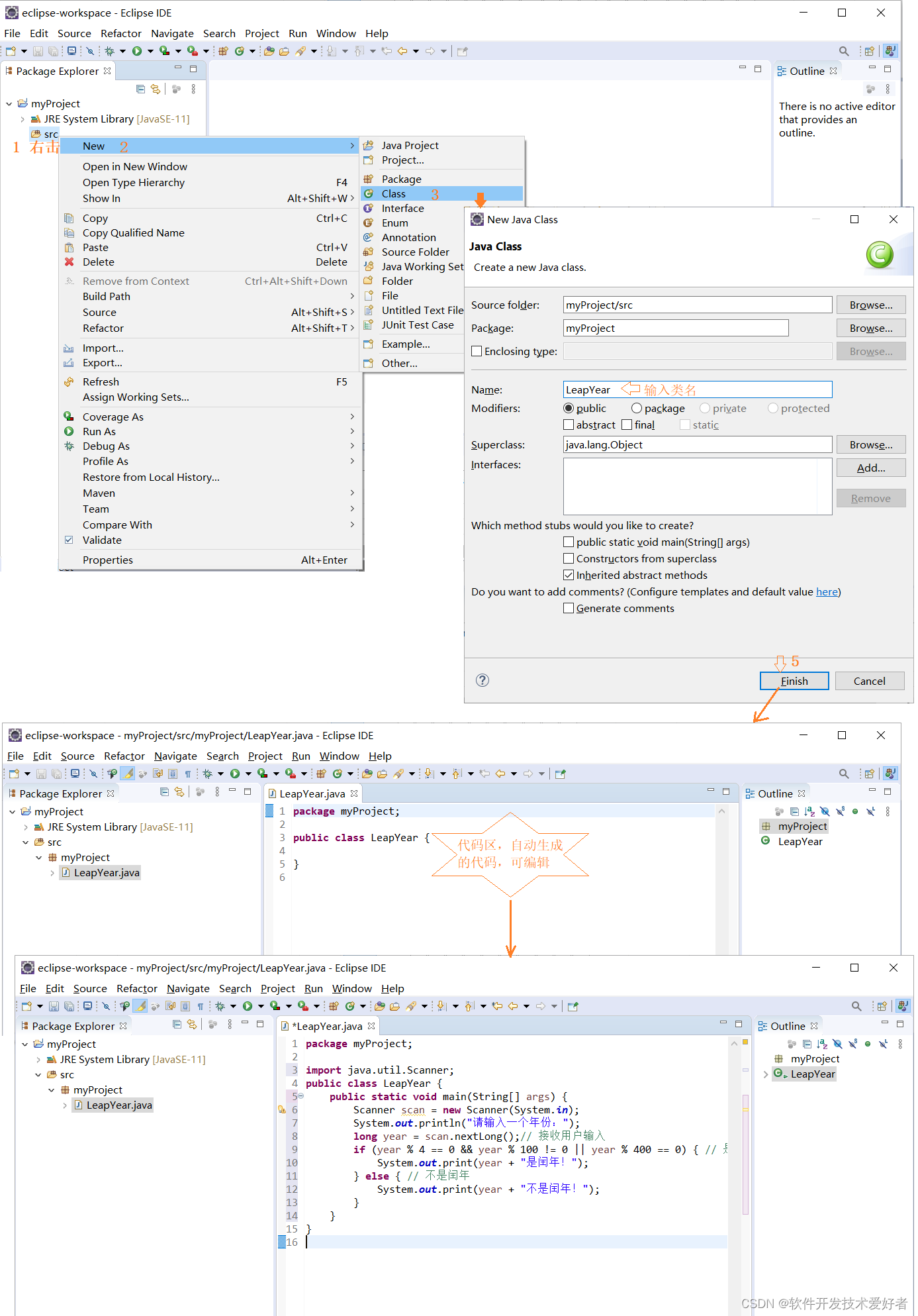 Eclipse之Java开发实验指导(修订版)_eclipse实验-CSDN博客