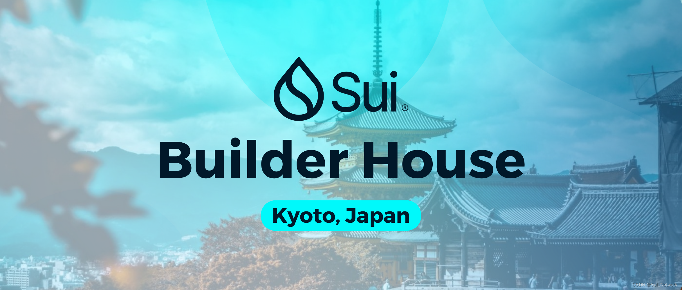 Sui Builder House日本京都站开启报名