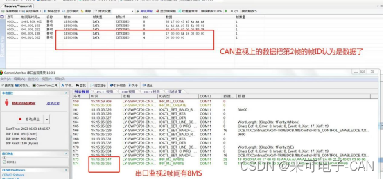 CAN转串口设备在使用时可能遇到的问题和解决方案