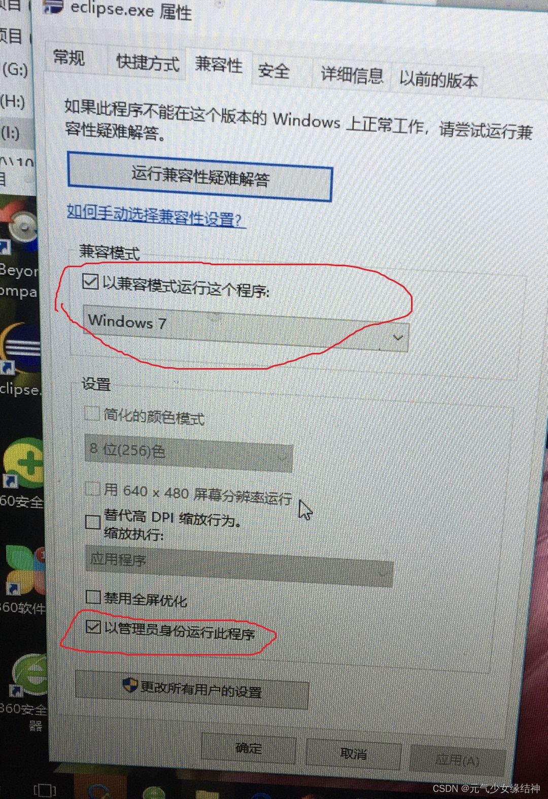 LightGBM C++使用问题