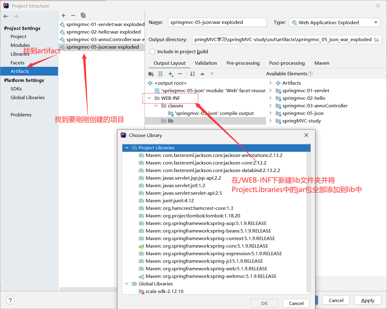 IDEA中Tomcat启动失败:org.apache.catalina.core.StandardContext.startInternal 一个或多个筛选器启动失败。完整的详细信息将在相应的容器日志