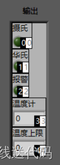 LABVIEW_课堂笔记 随机（七）簇