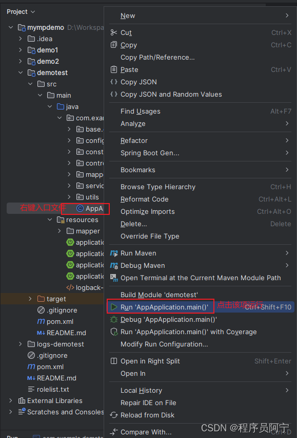 在這里插入圖片描述