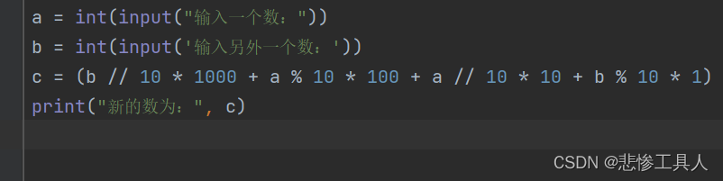 PYTHON练习题（1）_%5.3f-CSDN博客