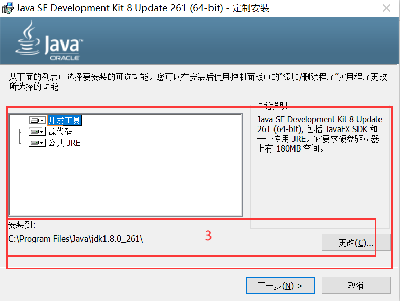 Jdk 8U261 Download Windows 10 – Jre 8U311 Download Windows X64 – ETPY