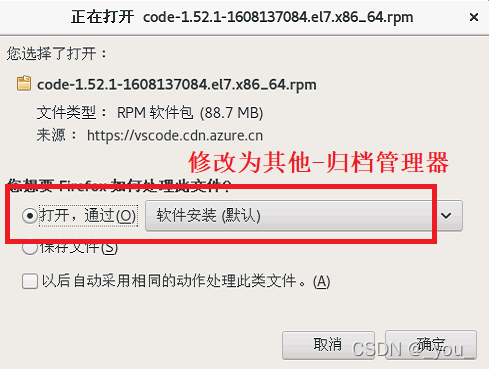 保存文件