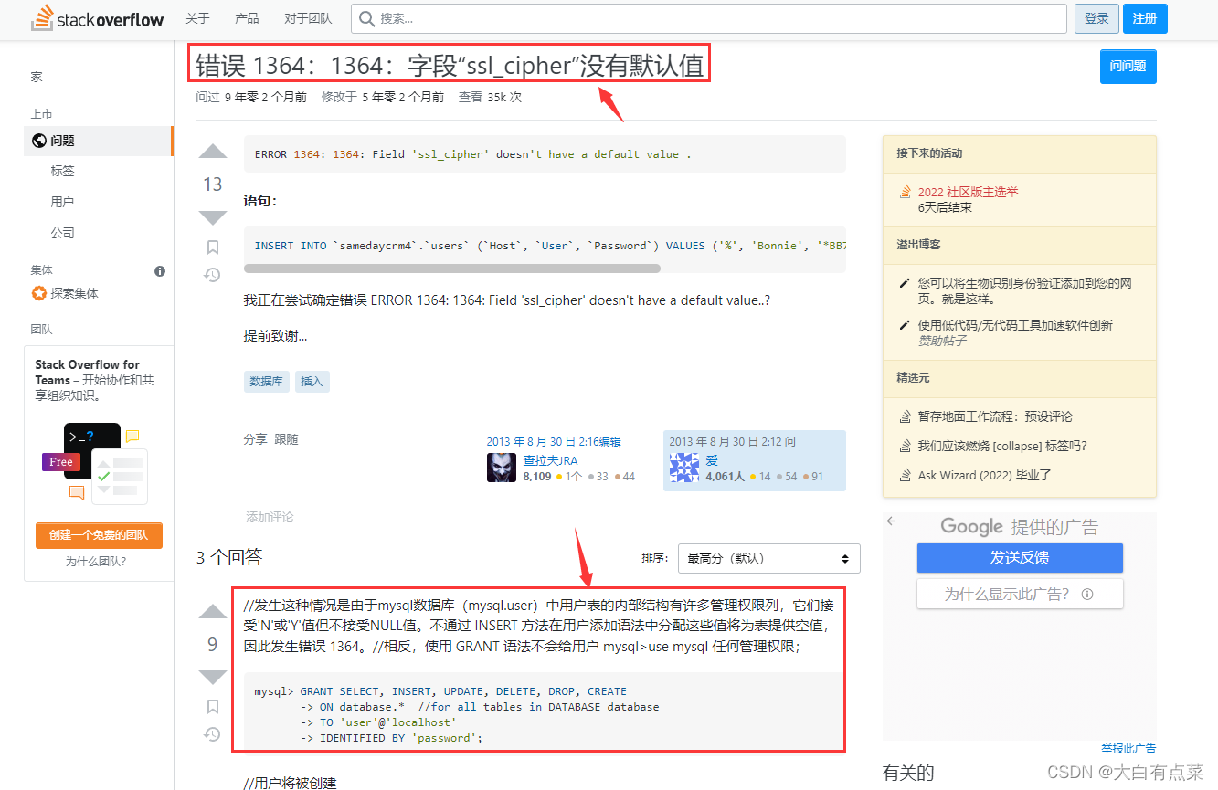 如何优雅地创建MySQL账户供外部工具连接_mysql怎么新建用户并用新用户连接库-CSDN博客