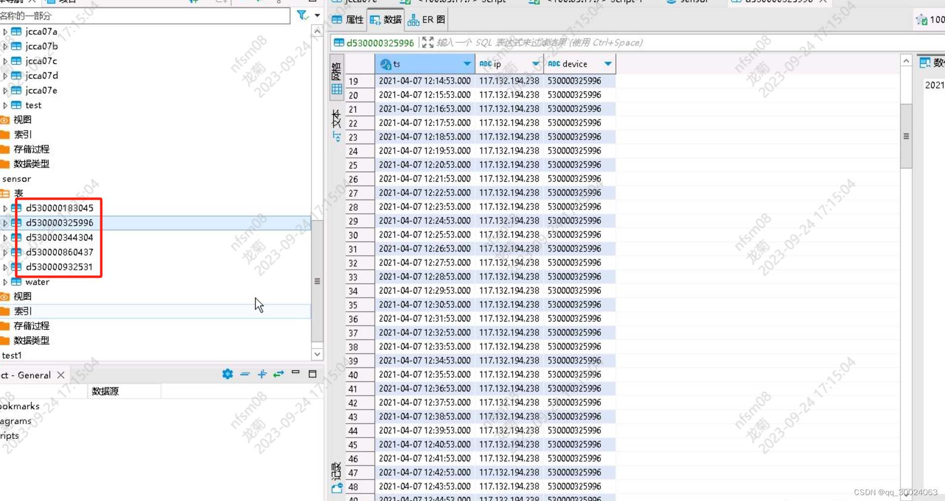 使用datax将数据从InfluxDB抽取到TDengine过程记录