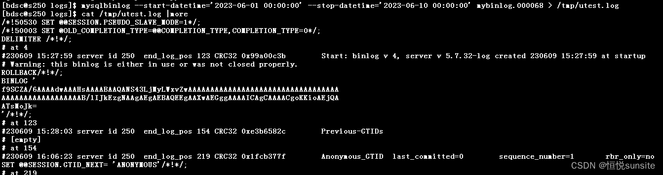 Mysql之binlog日志浅析