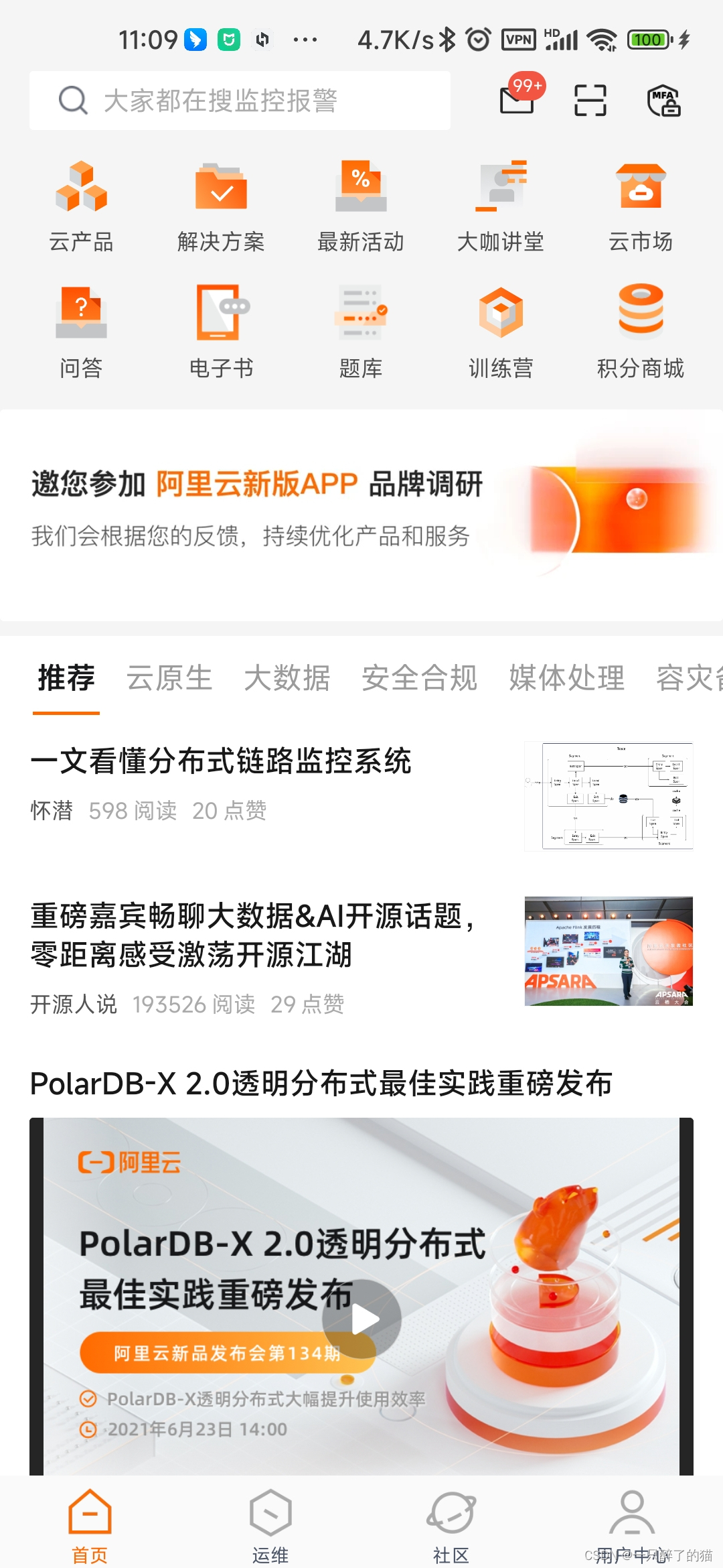 教你只花10块钱搭建个人网站_windows cloudflare-CSDN博客