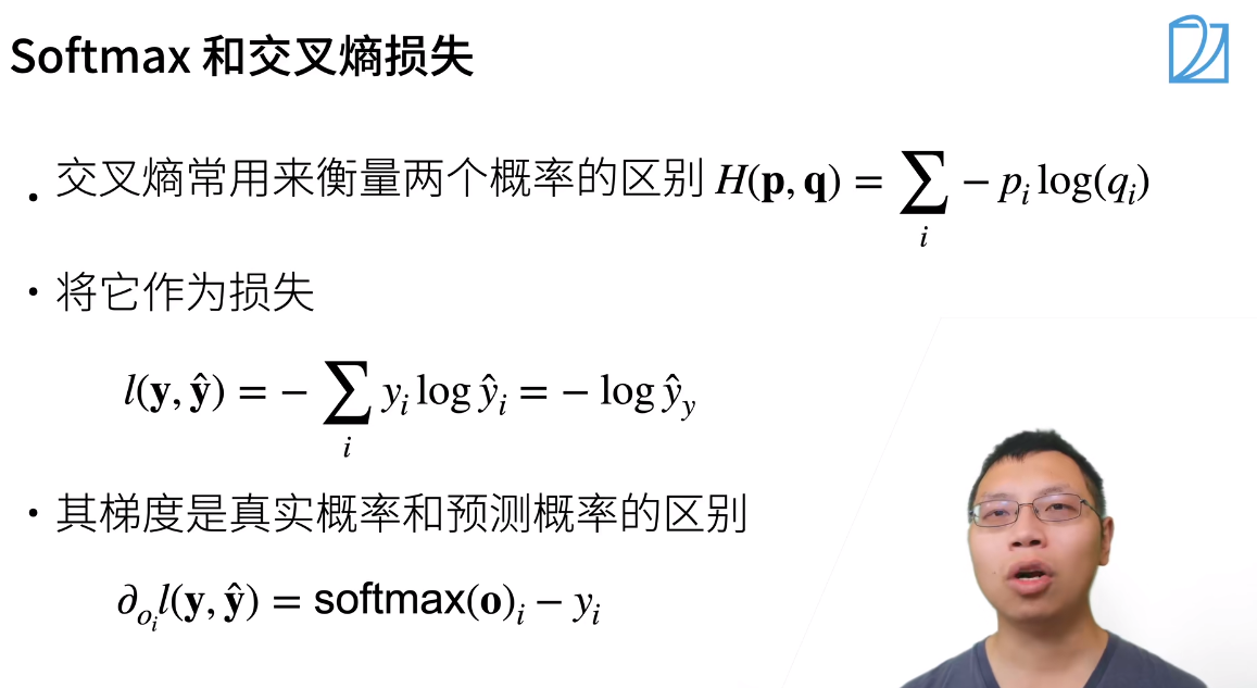 【Pytorch神经网络基础理论篇】 08 Softmax 回归 + 损失函数 + 图片分类数据集_trans.insert-CSDN博客