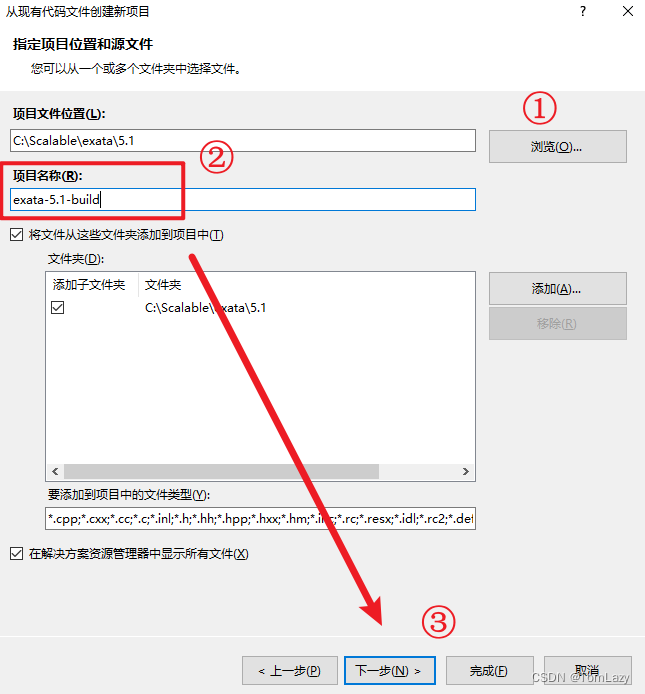 【EXata】在 Visual Studio 2010 上编译与调试 EXata