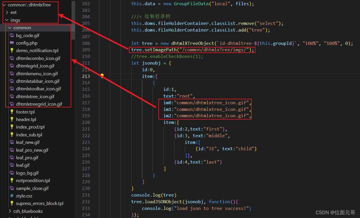 jsvascript使用dhtmlXTreeObject的loadJSONObject绘制目录树