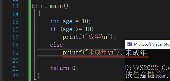 运行结果