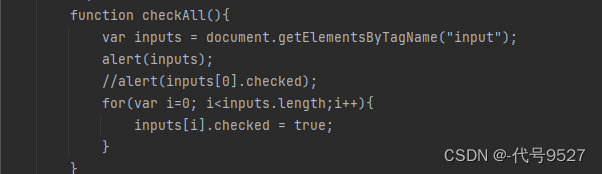 【JavaWeb】第五章 jQuery（中篇）