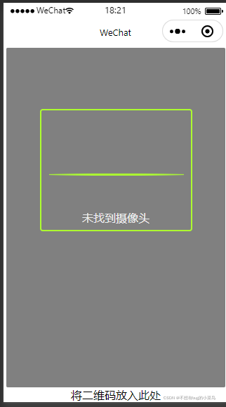 请添加图片描述