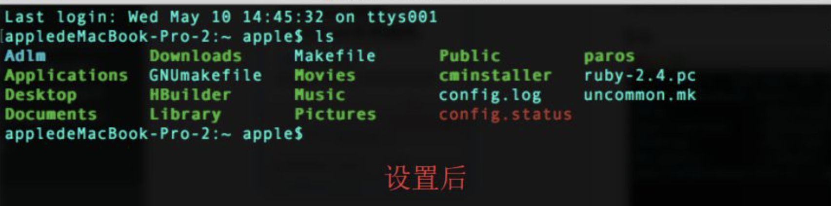 Mac -- MySql配置环境变量