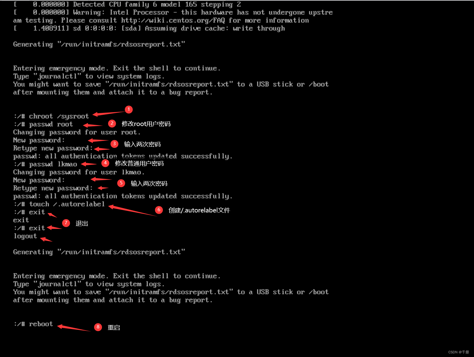 centos7密码忘记恢复方法