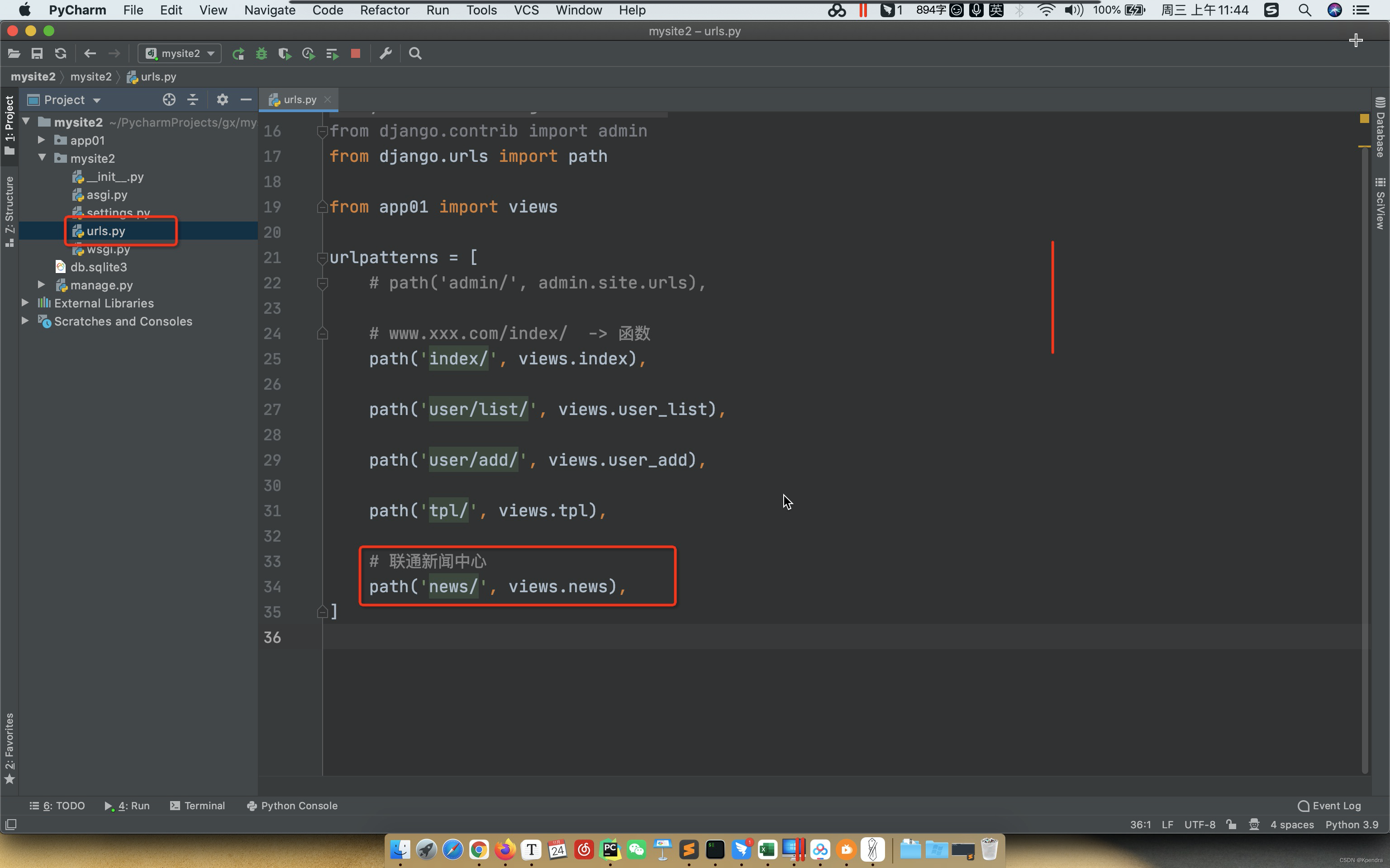 python的django框架实现数据库链接与数据库基本操作_django连接数据库-CSDN博客
