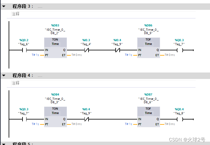 S7-1200PLC—实验六 四节传送带控制模拟